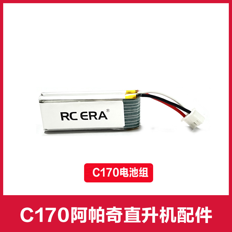 RC ERA C170 APACH RC Helicopte – Rc Helicopter Coaxial Bewertung und Preis