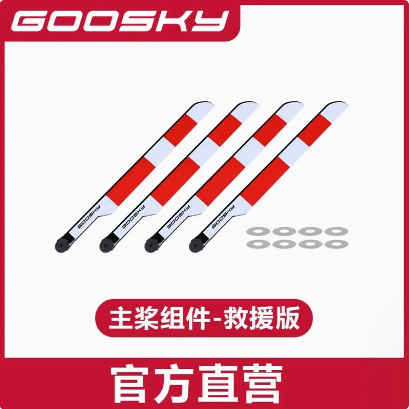 Goosky E2 GPS Version RC Helic – Rc Helicopter Coaxial Bewertung und Preis